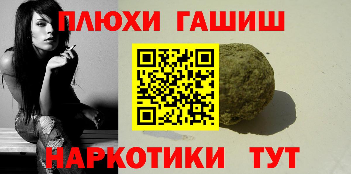 ГАШ ice o lator Артём