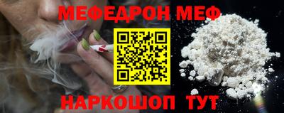 jwh Брянск