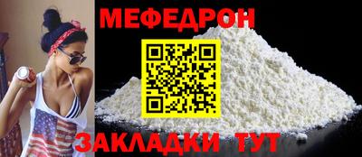 тгк Боровичи