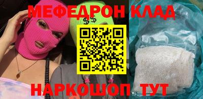 jwh Брянск