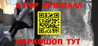 трава Братск