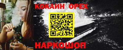 трава Братск