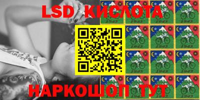 тгк Боровичи