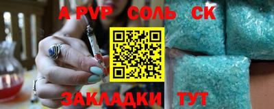 трава Братск