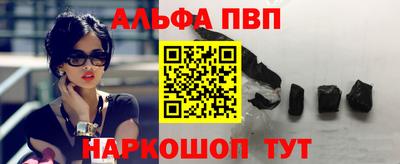 трава Братск