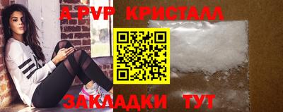 трава Братск