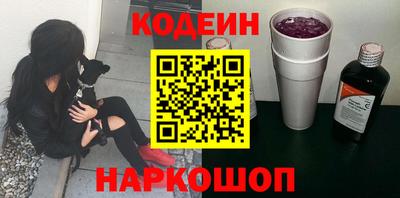 трава Братск