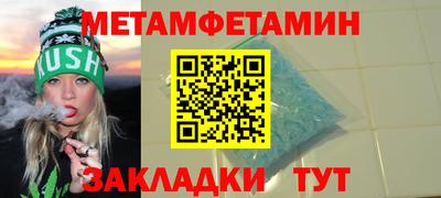 трава Братск