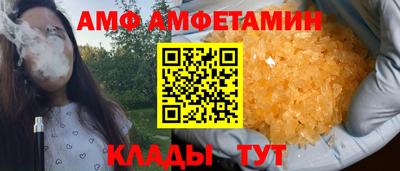 тгк Боровичи