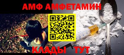 трава Братск