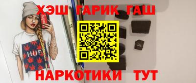 тгк Боровичи