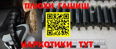 тгк Боровичи