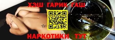 трава Братск