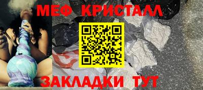 тгк Боровичи