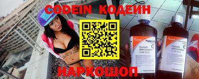 трава Братск