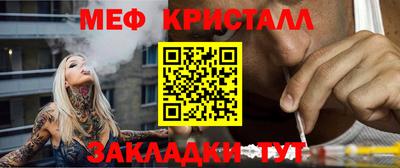 трава Братск