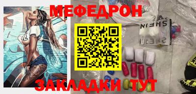тгк Боровичи