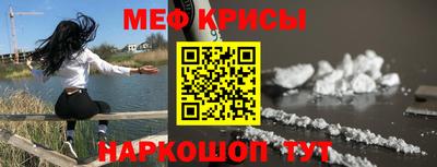 тгк Боровичи