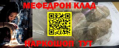 тгк Боровичи