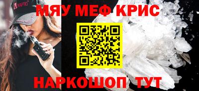 тгк Боровичи