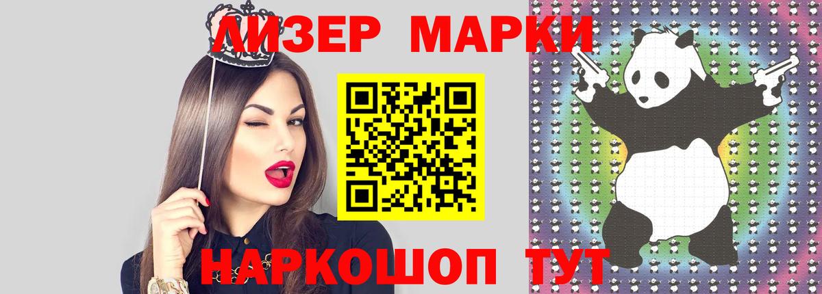 Лсд 25 экстази кислота Артём