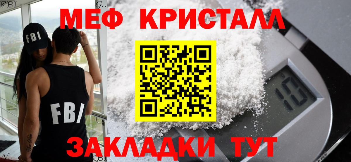 МЯУ-МЯУ  Мефедрон 4 MMC  Вход с VPN  Артём  МЯУ-МЯУ VHQ 