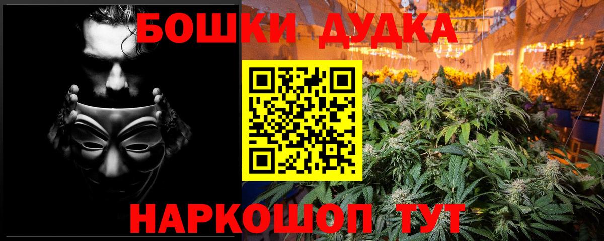 Артём  Бошки Шишки сатива  Вход с VPN  Бошки марихуана тримм  Бошки марихуана марихуана  Бошки Шишки Ganja 